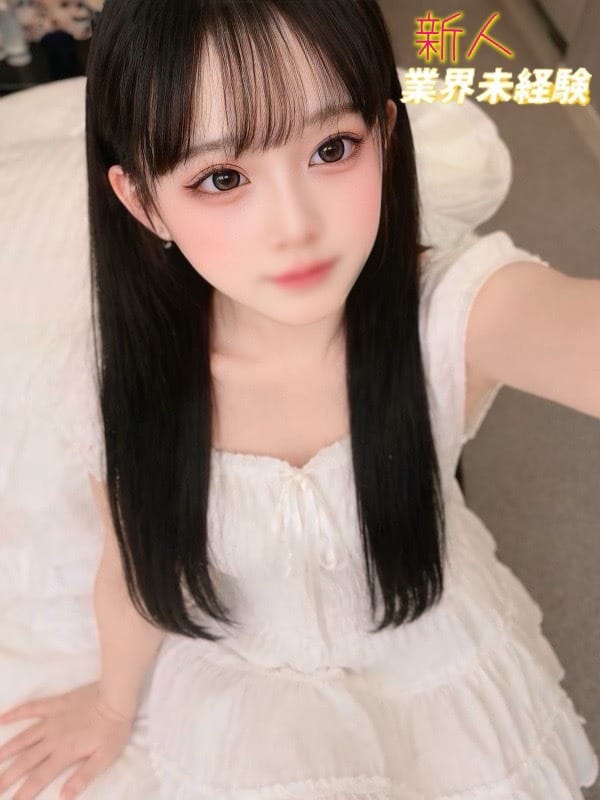 NERU