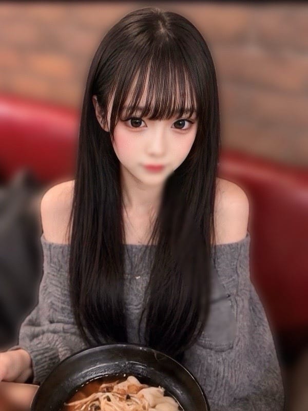 NERU