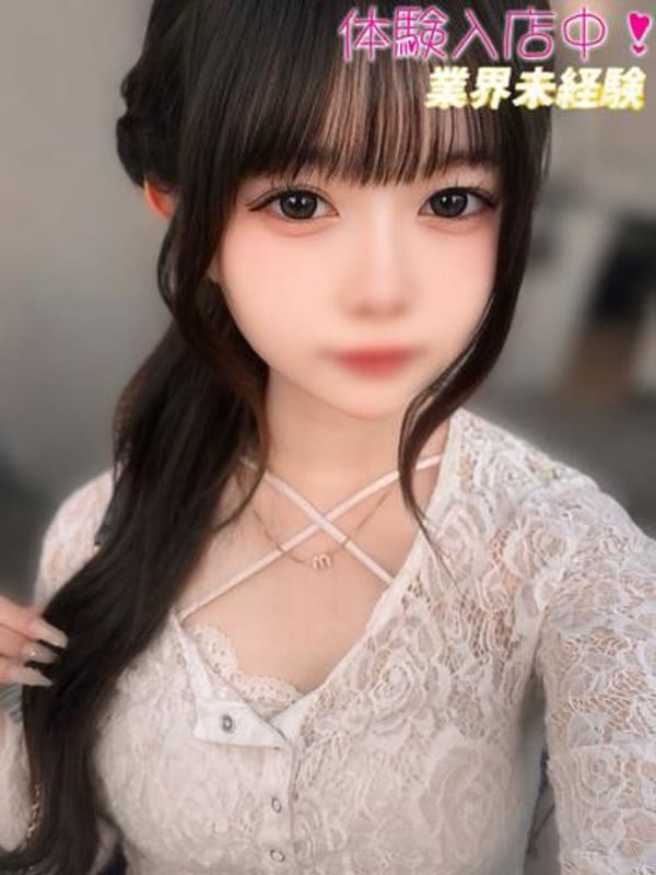 MIU