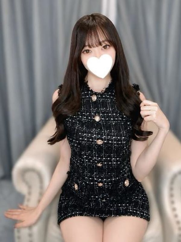 RINE
