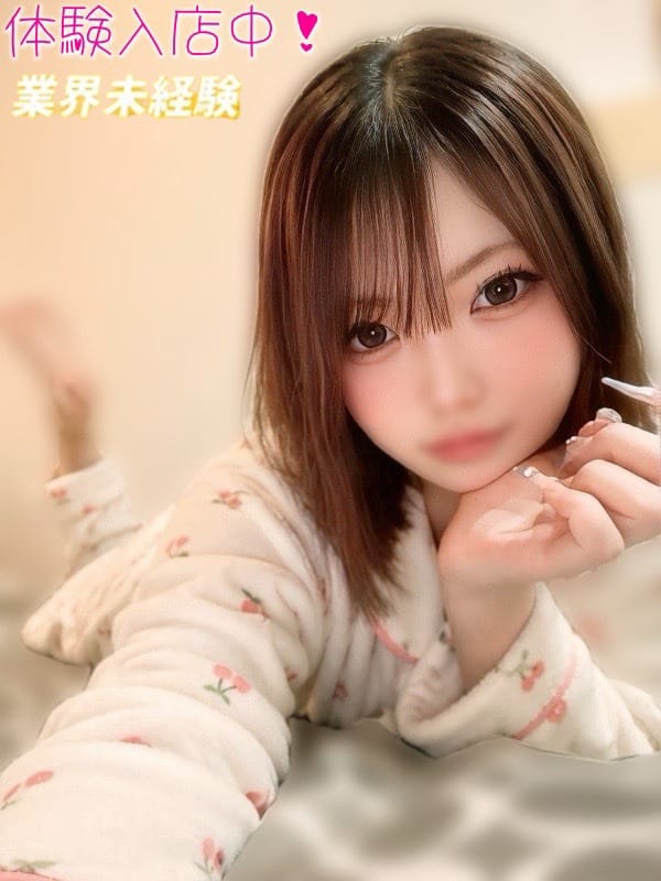 YUYU