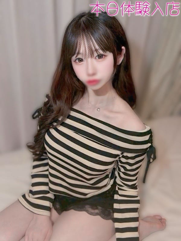 おとは