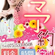 「◎絶対お得◎クレージュの予約割♪お気に入りをいち早くGet! 」05/27(日) 04:44 | クレージュアゲインのお得なニュース