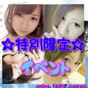 「駅ちかみたで★60分13000円&75分15000円」07/05(日) 06:27 | エンジェルスポットのお得なニュース