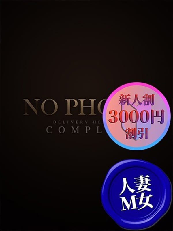 ゆりね