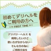「初めてのお客様も安心してご利用していただくために常に努力し続けます!!」01/24(木) 02:30 | eros~エロス~のお得なニュース