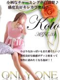 琴【こと】★上品清楚|新潟人妻専門店 オンリーONEでおすすめの女の子