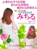 みちる★ハイクオリティ美女|新潟人妻専門店 オンリーONEでおすすめの女の子