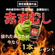 「【ファイトイッパツ☆ 赤・ま・む・し!!!】」07/25(日) 18:02 | 人妻楼 新潟のお得なニュース