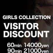 「◆規格外の期間限定開催!◆」04/20(土) 08:01 | 新潟ガールズコレクションのお得なニュース