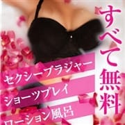 「お風呂でセクシーブラジャー&パンティープレイイベント」06/01(月) 01:49 | ありのままの素人妻のお得なニュース