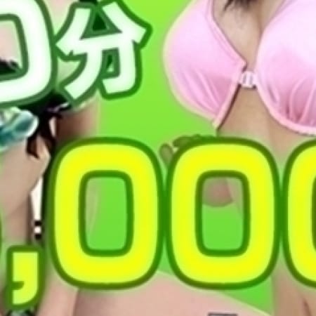 「お得に魅惑的でHな人妻達と♪◆2017☆秋のお客様感謝フェア♪◆開催中♪」09/21(木) 00:35 | 水戸人妻城のお得なニュース