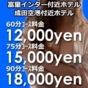「『只今、イベント開催中!』」08/18(土) 21:02 | エロえんぴつのお得なニュース