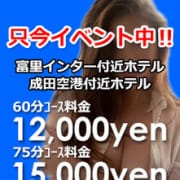 「『只今、イベント開催中!』」05/30(土) 17:47 | エロえんぴつのお得なニュース