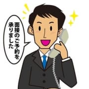 「【12/13】 13時 14時半 面接二名決定!」12/13(木) 12:18 | 完熟ばなな千葉のお得なニュース