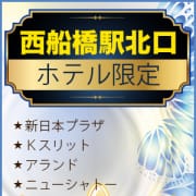 「新人続々入店中~♪」11/16(金) 14:15 | 西船橋突撃奥様パックンチョのお得なニュース
