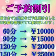 「【◆ご予約割引◆】」05/26(土) 12:00 | 熟姫竜宮城のお得なニュース