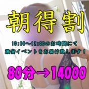 「【◆◇朝 姫 割◇◆】」10/18(木) 09:50 | 熟姫竜宮城のお得なニュース