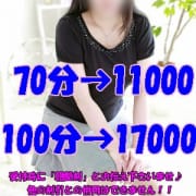 「【◆◇ 朝 艶 割 ◇◆】」05/21(火) 08:47 | 熟姫竜宮城のお得なニュース