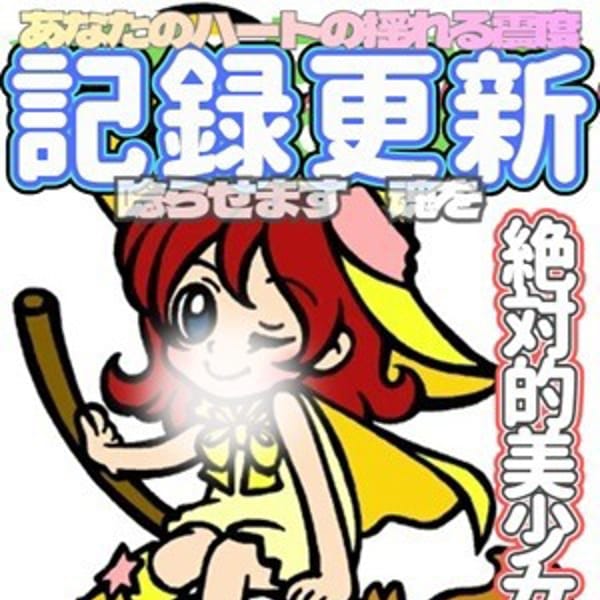 りん
