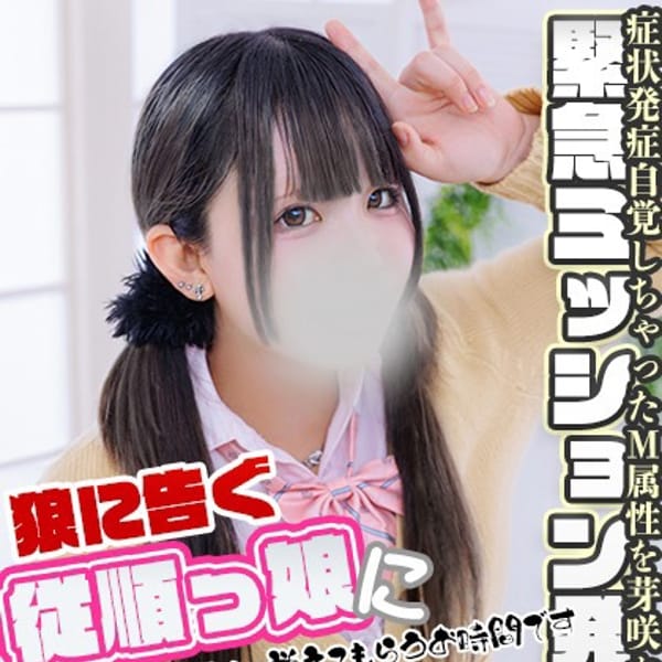 さく