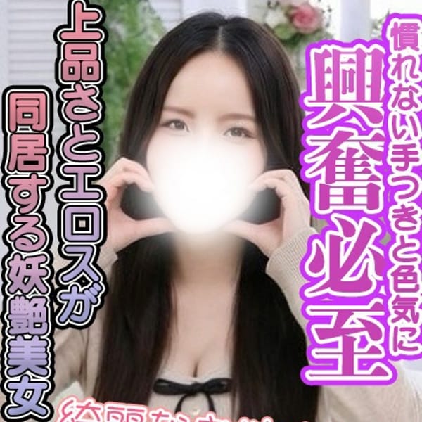 響