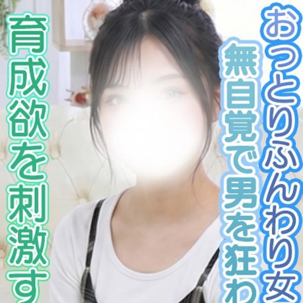 ちさと