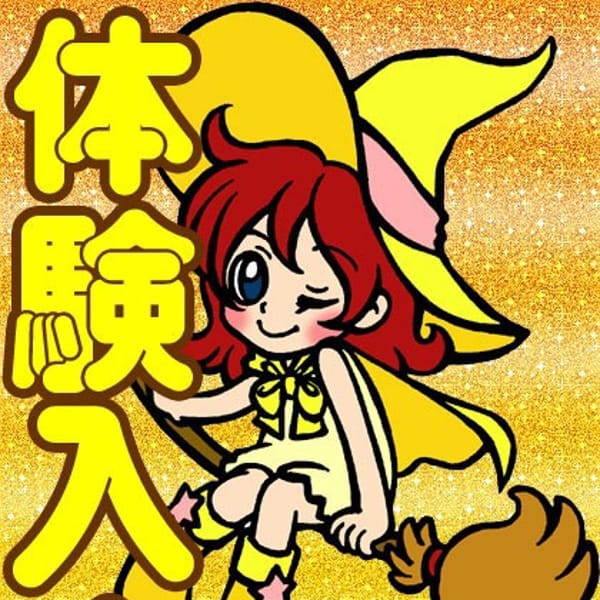 まほ