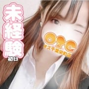 「新人体験＆入店INFO」05/10(金) 19:31 | オズ千葉栄町店のお得なニュース