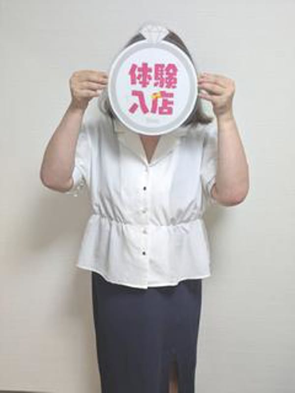 体験　いろは