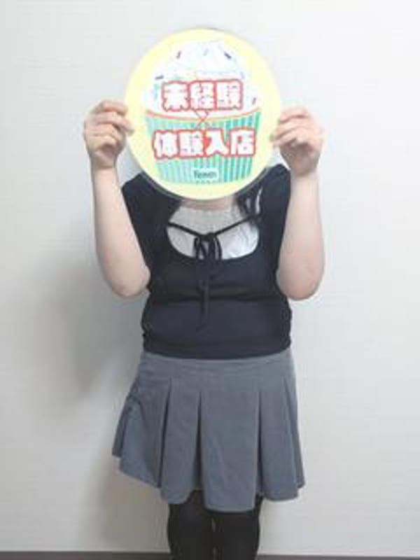体験　のあ