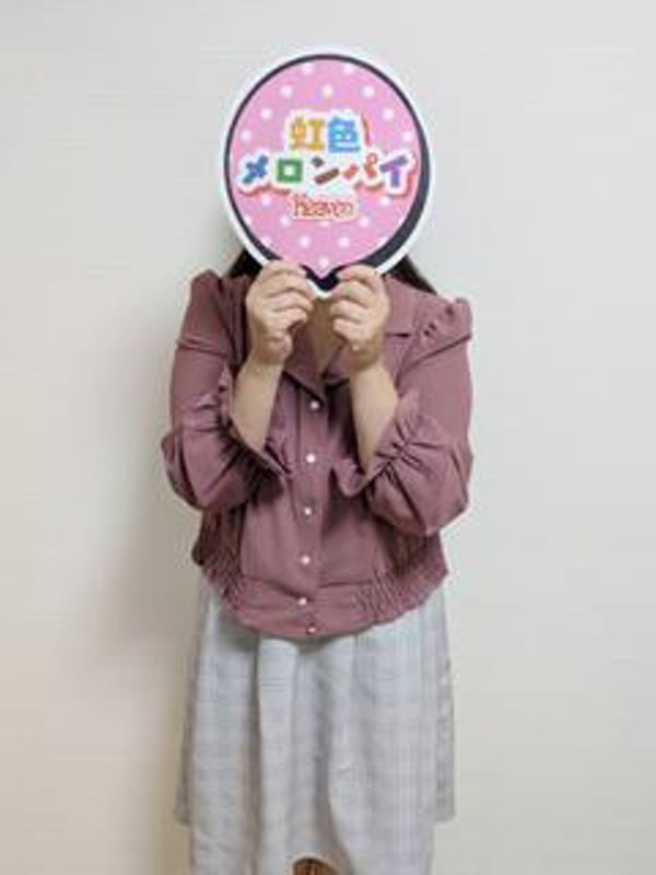 体験　あやの