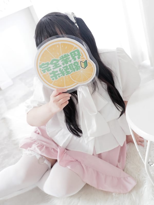 みく