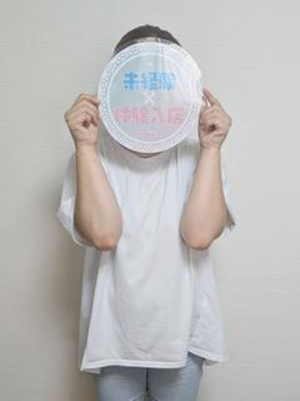体験　れん