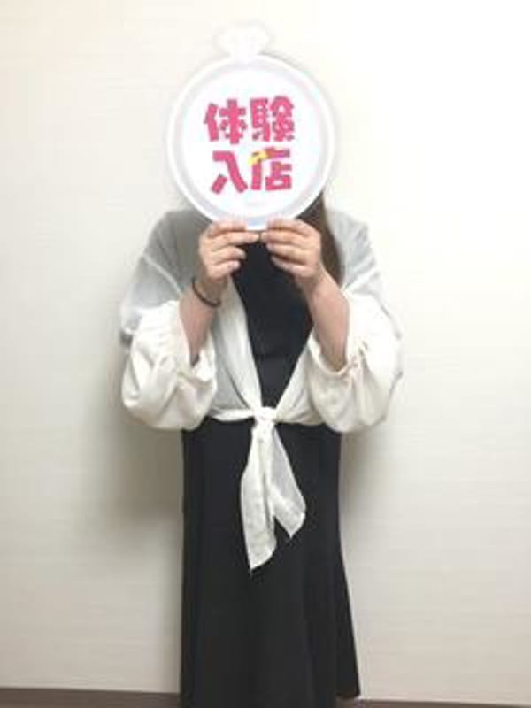 体験　あかり