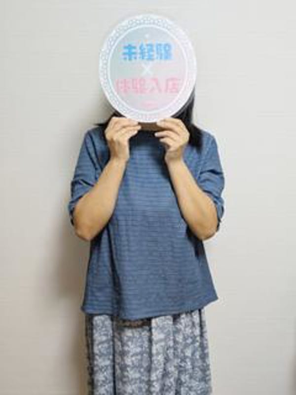 体験　よつば