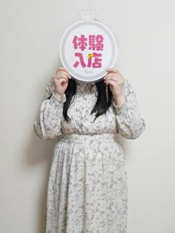 体験　ゆあ