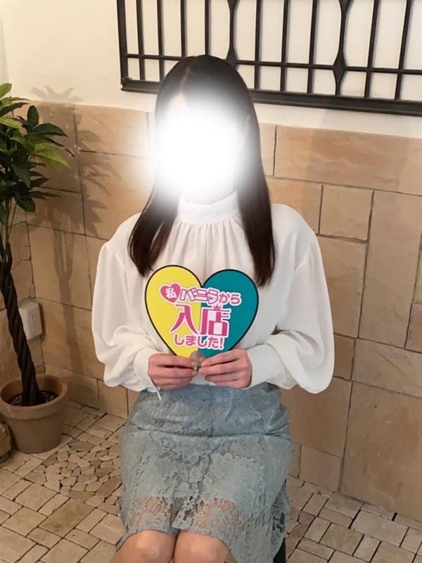 Rie