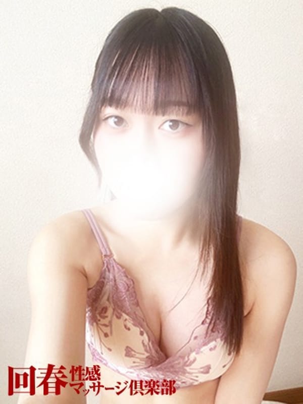 MIRAI