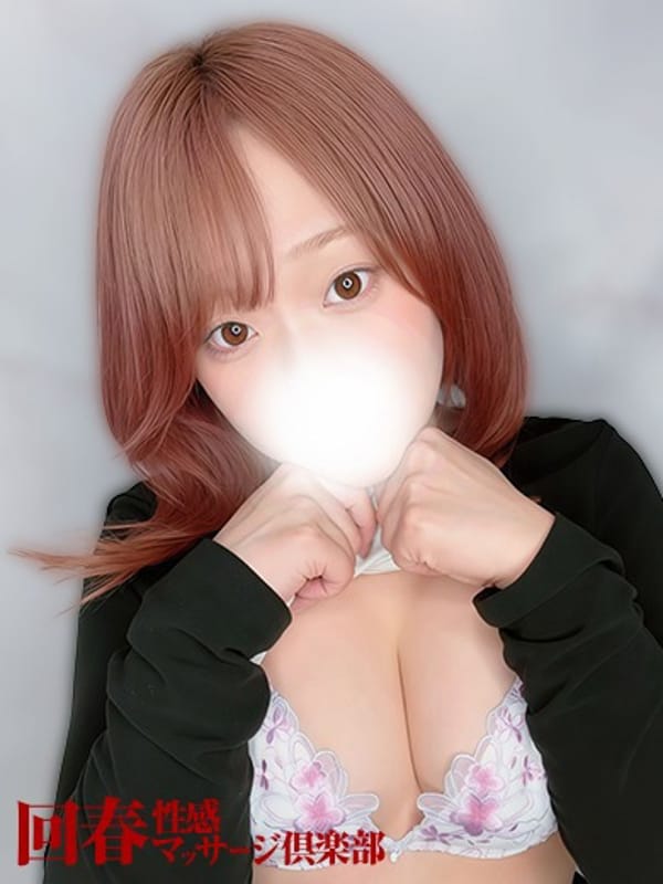 HIMARI