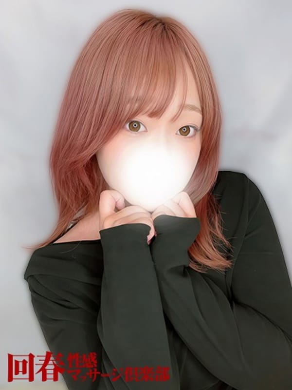 HIMARI