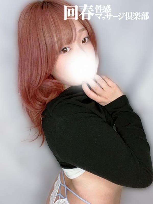 HIMARI