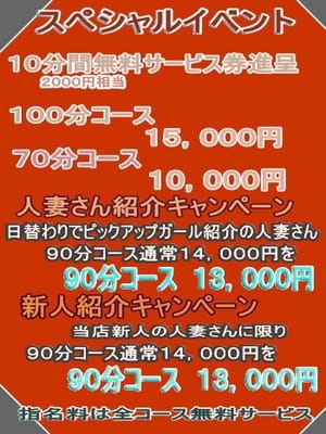 「スペシャルイベント」04/09(火) 15:02 | A-SOLT Ladyのお得なニュース