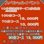 「スペシャルイベント」02/14(金) 09:44 | A-SOLT Ladyのお得なニュース