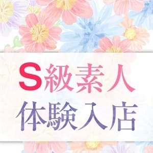 はるか【SSS級プレミアム嬢】 | 沖縄素人図鑑(那覇)