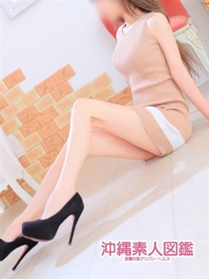 haruka