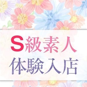 にちか【貴方の推し決まりました^ ^】 | 沖縄素人図鑑(那覇)