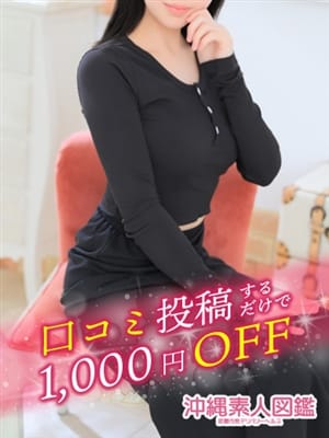 arisu