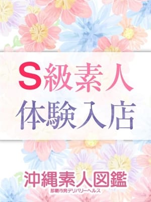 ryou