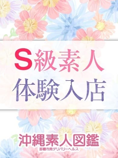 ruu